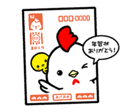 NEW YEAR 2017 sticker #12775408