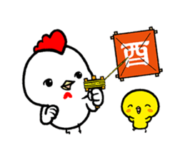 NEW YEAR 2017 sticker #12775412