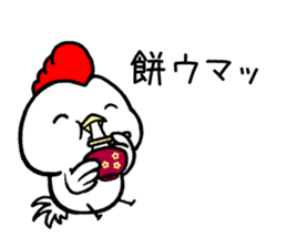 NEW YEAR 2017 sticker #12775417