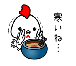 NEW YEAR 2017 sticker #12775418