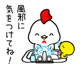 NEW YEAR 2017 sticker #12775419