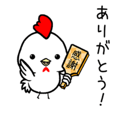 NEW YEAR 2017 sticker #12775424