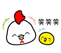 NEW YEAR 2017 sticker #12775425