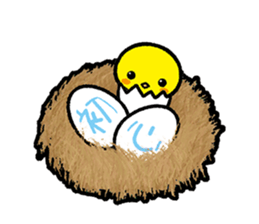 NEW YEAR 2017 sticker #12775427