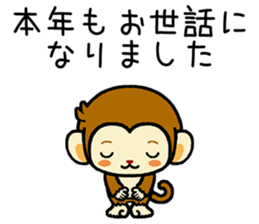 NEW YEAR 2017 sticker #12775428