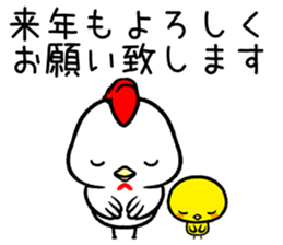 NEW YEAR 2017 sticker #12775429