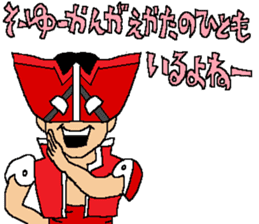 Kakomareta's The Strangers 2 sticker #12775473