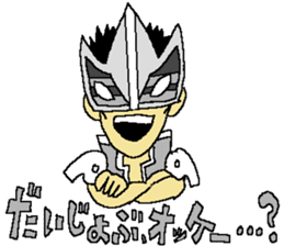 Kakomareta's The Strangers 2 sticker #12775476