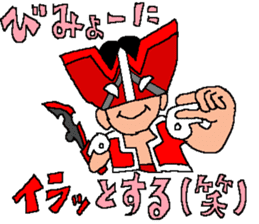 Kakomareta's The Strangers 2 sticker #12775480