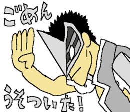 Kakomareta's The Strangers 2 sticker #12775483