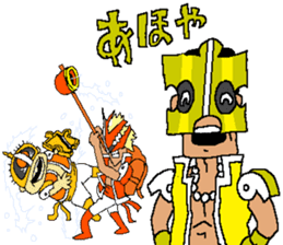 Kakomareta's The Strangers 2 sticker #12775484