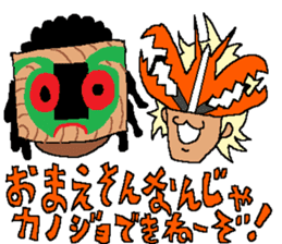 Kakomareta's The Strangers 2 sticker #12775487