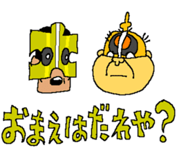 Kakomareta's The Strangers 2 sticker #12775488