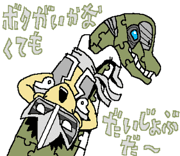 Kakomareta's The Strangers 2 sticker #12775500