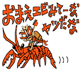 Kakomareta's The Strangers 2 sticker #12775501