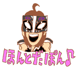 Kakomareta's The Strangers 2 sticker #12775507