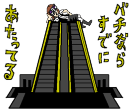 Kakomareta's The Strangers 2 sticker #12775509