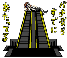 Kakomareta's The Strangers 2 sticker #12775509