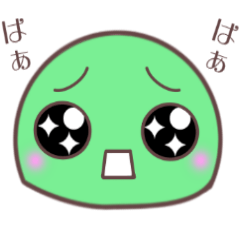 Nakayoshi Kamesan