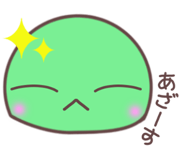 Nakayoshi Kamesan sticker #12775552