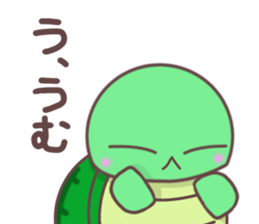 Nakayoshi Kamesan sticker #12775558