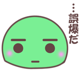 Nakayoshi Kamesan sticker #12775566