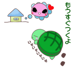 Nakayoshi Kamesan sticker #12775571