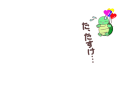 Nakayoshi Kamesan sticker #12775576