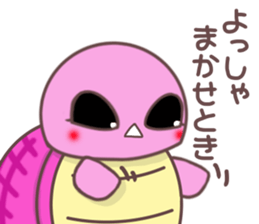 Nakayoshi Kamesan sticker #12775578