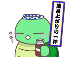 Nakayoshi Kamesan sticker #12775583