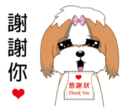 Shih Tzu Club sticker #12775595