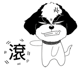 Shih Tzu Club sticker #12775600