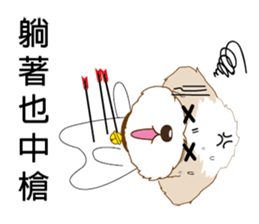 Shih Tzu Club sticker #12775604