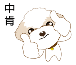 Shih Tzu Club sticker #12775608