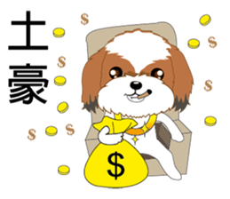 Shih Tzu Club sticker #12775621