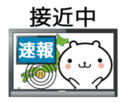 Bear TV animation sticker sticker #12775694