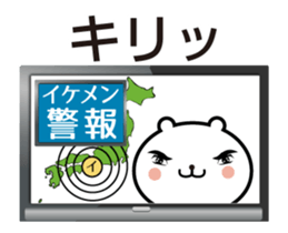 Bear TV animation sticker sticker #12775695
