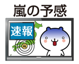 Bear TV animation sticker sticker #12775697