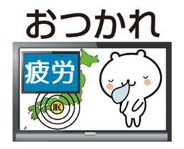 Bear TV animation sticker sticker #12775701