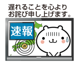 Bear TV animation sticker sticker #12775706