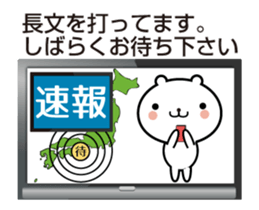 Bear TV animation sticker sticker #12775708