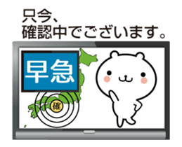 Bear TV animation sticker sticker #12775709