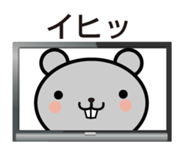 Bear TV animation sticker sticker #12775711