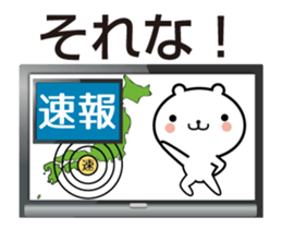 Bear TV animation sticker sticker #12775714