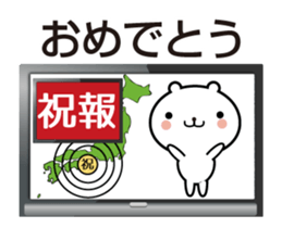 Bear TV animation sticker sticker #12775715