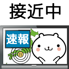 Bear TV animation sticker