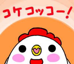 CHIKIMARUKUN sticker #12775918