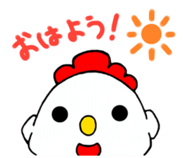 CHIKIMARUKUN sticker #12775919