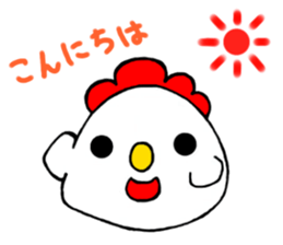 CHIKIMARUKUN sticker #12775920