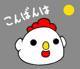 CHIKIMARUKUN sticker #12775921